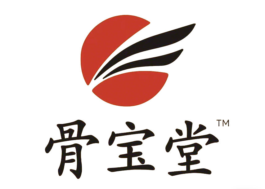骨宝堂 · 仁心仁术 济世救人