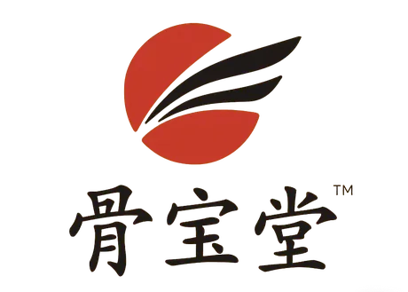 骨宝堂 · 仁心仁术 济世救人